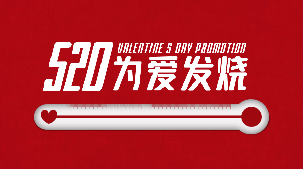 520告白日|樓上樓門窗以愛之名，為愛筑家