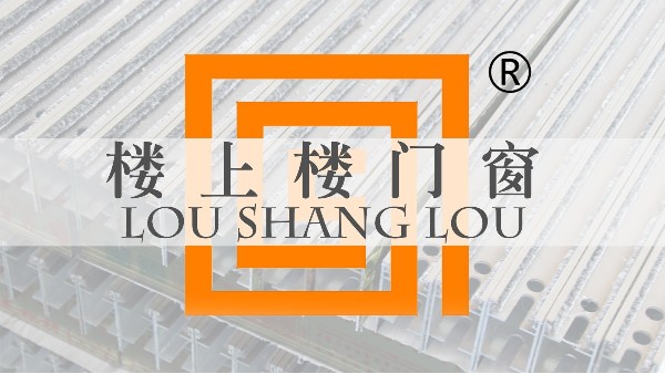 【工程門窗案例】窗里窗外，窗造口碑!-樓上樓門窗