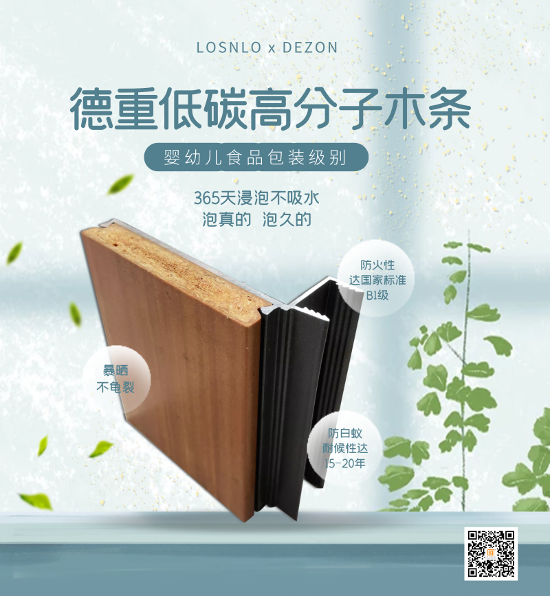 樓上樓門窗大揭秘！帶你重新認(rèn)識(shí)真正的鋁木系統(tǒng)門窗