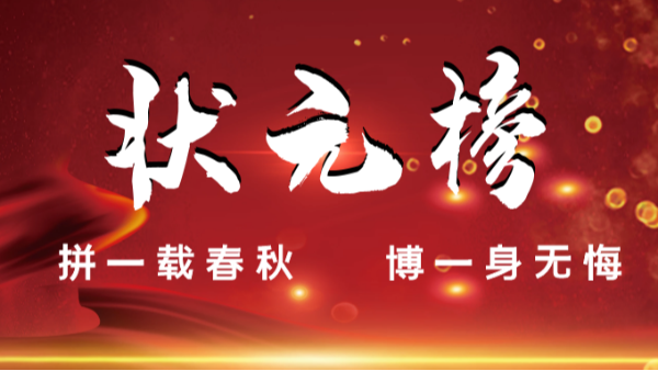 【樓上樓門窗】這是一場與你自己的較量！