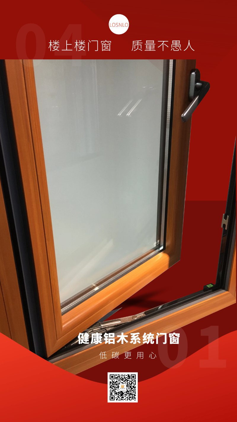 愚人節(jié)不愚人，送健康樓上樓門窗是認(rèn)真的！