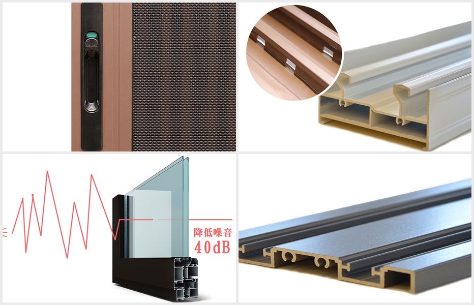 72系列隔熱推拉窗產品配件